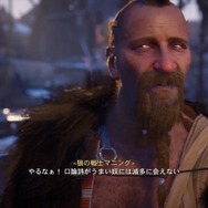 「Yo！俺はMCエイヴォルだぜ」『アサシン クリード ヴァルハラ』で遊んでいたら、いつのまにか海賊辞めてラッパー目指してた