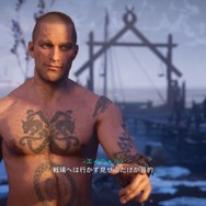 「Yo！俺はMCエイヴォルだぜ」『アサシン クリード ヴァルハラ』で遊んでいたら、いつのまにか海賊辞めてラッパー目指してた