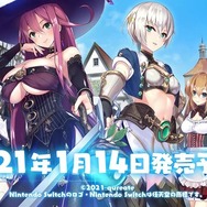 第2部は“女剣士”と“魔法使い”がヒロインに! ちょっとHな恋愛ADV『異世界酒場のセクステット ~Vol.2 Adventurer's Days~』1月14日発売