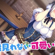 第2部は“女剣士”と“魔法使い”がヒロインに! ちょっとHな恋愛ADV『異世界酒場のセクステット ~Vol.2 Adventurer's Days~』1月14日発売