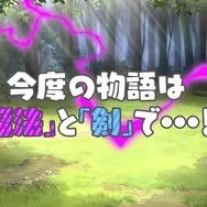 第2部は“女剣士”と“魔法使い”がヒロインに! ちょっとHな恋愛ADV『異世界酒場のセクステット ~Vol.2 Adventurer's Days~』1月14日発売