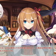 第2部は“女剣士”と“魔法使い”がヒロインに! ちょっとHな恋愛ADV『異世界酒場のセクステット ~Vol.2 Adventurer's Days~』1月14日発売