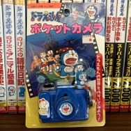 misonoと“セーラームーンマニア”小川満鈴が語る「ドラえもん」ーファミコンの超名作から映画、懐かしのレトログッズまで紹介！