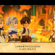 『ブレイブリーデフォルトII』の新たな体験版「Final Demo」が配信開始─5時間のプレイを何度も繰り返し可能