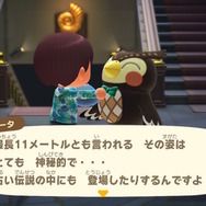 天変地異の前兆！？『あつまれ どうぶつの森』で釣れる「リュウグウノツカイ」ってどんな魚？【平坂寛の『あつ森』博物誌】