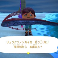 天変地異の前兆！？『あつまれ どうぶつの森』で釣れる「リュウグウノツカイ」ってどんな魚？【平坂寛の『あつ森』博物誌】