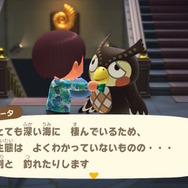 天変地異の前兆！？『あつまれ どうぶつの森』で釣れる「リュウグウノツカイ」ってどんな魚？【平坂寛の『あつ森』博物誌】