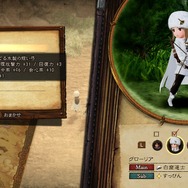 『ブレイブリーデフォルトII Final Demo』の評価は? 5時間でクリアできた? あなたの声を大募集!【アンケート】