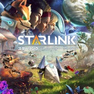 ニンテンドースイッチのDLゲームが多数セール中!『ライザのアトリエ』『FE無双』『太鼓の達人』などの注目タイトルを見逃すな