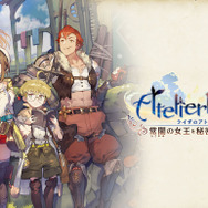 ニンテンドースイッチのDLゲームが多数セール中!『ライザのアトリエ』『FE無双』『太鼓の達人』などの注目タイトルを見逃すな