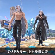 『スマブラSP』新ファイター「セフィロス」は長いリーチと「フレア」で相手を圧倒、“片翼”でスマッシュにスーパーアーマー効果が！─気になる性能を総チェック