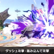『スマブラSP』新ファイター「セフィロス」は長いリーチと「フレア」で相手を圧倒、“片翼”でスマッシュにスーパーアーマー効果が！─気になる性能を総チェック