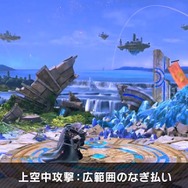 『スマブラSP』新ファイター「セフィロス」は長いリーチと「フレア」で相手を圧倒、“片翼”でスマッシュにスーパーアーマー効果が！─気になる性能を総チェック