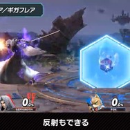 『スマブラSP』新ファイター「セフィロス」は長いリーチと「フレア」で相手を圧倒、“片翼”でスマッシュにスーパーアーマー効果が！─気になる性能を総チェック
