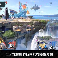 『スマブラSP』新ファイター「セフィロス」は長いリーチと「フレア」で相手を圧倒、“片翼”でスマッシュにスーパーアーマー効果が！─気になる性能を総チェック