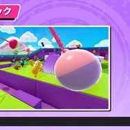 つかみ取れ王冠、注目のゆるふわサバイバルACT『Fall Guys: Ultimate Knockout』アトラクション大紹介！【特集】【12/17UPDATE】