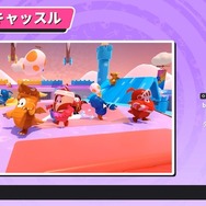 つかみ取れ王冠、注目のゆるふわサバイバルACT『Fall Guys: Ultimate Knockout』アトラクション大紹介！【特集】【12/17UPDATE】