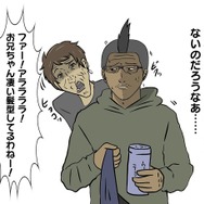 【吉田輝和の絵日記】解決法は1つじゃない！色んなやり方でナイトシティを生きる『サイバーパンク2077』