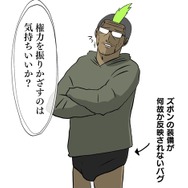 【吉田輝和の絵日記】解決法は1つじゃない！色んなやり方でナイトシティを生きる『サイバーパンク2077』