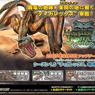 (c)CAPCOM CO., LTD. 2007 ALL RIGHTS RESERVED.