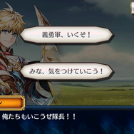 第4部からでも『チェンクロ』は楽しめる？新しい冒険へ、バトルも育成も爽快に進む