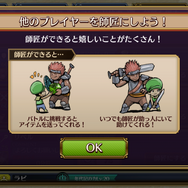 第4部からでも『チェンクロ』は楽しめる？新しい冒険へ、バトルも育成も爽快に進む