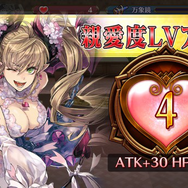 第4部からでも『チェンクロ』は楽しめる？新しい冒険へ、バトルも育成も爽快に進む