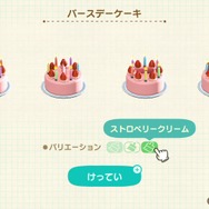 『あつまれ どうぶつの森』年末年始は島で豪勢な食事を楽しもう！ パーティーにぴったりな「森メシ」をレビュー