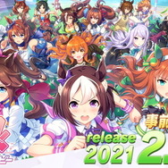 『ウマ娘 プリティーダービー』正式配信日ついに発表！ 待ちに待った“レース開幕”は2021年2月24日