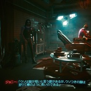 『サイバーパンク2077』「ジョニー・シルヴァーハンド」は“危険思想のテロリスト”か“面白コメントおじさんか”ー意外なかわいさを見せる彼に注目