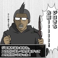 【吉田輝和の絵日記】今はSNSで救援要請の時代だ！PS Vita版にさらに新要素が＋された『風来のシレン5plus』