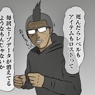 【吉田輝和の絵日記】今はSNSで救援要請の時代だ！PS Vita版にさらに新要素が＋された『風来のシレン5plus』