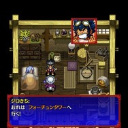 【吉田輝和の絵日記】今はSNSで救援要請の時代だ！PS Vita版にさらに新要素が＋された『風来のシレン5plus』