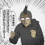 【吉田輝和の絵日記】今はSNSで救援要請の時代だ！PS Vita版にさらに新要素が＋された『風来のシレン5plus』