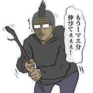 【吉田輝和の絵日記】今はSNSで救援要請の時代だ！PS Vita版にさらに新要素が＋された『風来のシレン5plus』