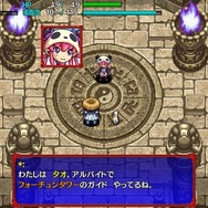 【吉田輝和の絵日記】今はSNSで救援要請の時代だ！PS Vita版にさらに新要素が＋された『風来のシレン5plus』