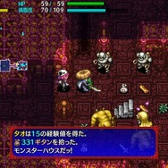 【吉田輝和の絵日記】今はSNSで救援要請の時代だ！PS Vita版にさらに新要素が＋された『風来のシレン5plus』