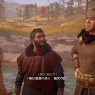「Yo！俺はMCエイヴォルだぜ」『アサシン クリード ヴァルハラ』で遊んでいたら、いつのまにか海賊辞めてラッパー目指してた