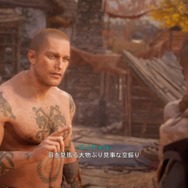 「Yo！俺はMCエイヴォルだぜ」『アサシン クリード ヴァルハラ』で遊んでいたら、いつのまにか海賊辞めてラッパー目指してた