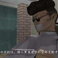 喧嘩番長がPSPで帰ってくる！『喧嘩番長ポータブル』10月29日