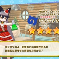 セガのスマホタイトルはクリスマスイベントが満載！この時期だけの特別衣装&イラスト入手方まとめ