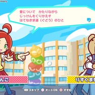 テトリスがちょっぴり苦手な『ぷよテト２』プレイヤー向け、テトリス基礎知識！覚えるだけで序盤の動きがグッとレベルアップするぞ