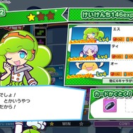 テトリスがちょっぴり苦手な『ぷよテト２』プレイヤー向け、テトリス基礎知識！覚えるだけで序盤の動きがグッとレベルアップするぞ