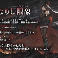 『アズレン』鉄血テーマの新イベント「虚畳なりし限象」開催決定！ 新たな艦船や衣装など、全32種類のキャラ情報をまるっとお届け【生放送まとめ】