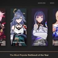 2020年、『崩壊3rd』の思い出を振り返ろう―Golden HOMU Awards 2020ノミネート発表&投票受付開始