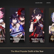 2020年、『崩壊3rd』の思い出を振り返ろう―Golden HOMU Awards 2020ノミネート発表&投票受付開始