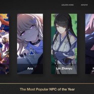 2020年、『崩壊3rd』の思い出を振り返ろう―Golden HOMU Awards 2020ノミネート発表&投票受付開始