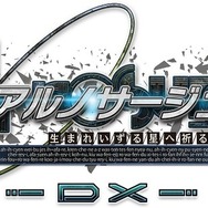 『シェルノサージュDX』『アルノサージュDX』2021年3月4日に発売延期―さらなる品質向上を目指すため