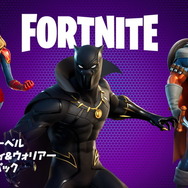 ワカンダの王が『フォートナイト』にやってきた! マーベルより「ブラックパンサー」「キャプテン・マーベル」「タスクマスター」登場