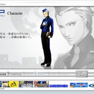 選択できる主人公が男女選択可能に！PSP『ペルソナ3ポータブル』公式サイトオープン
